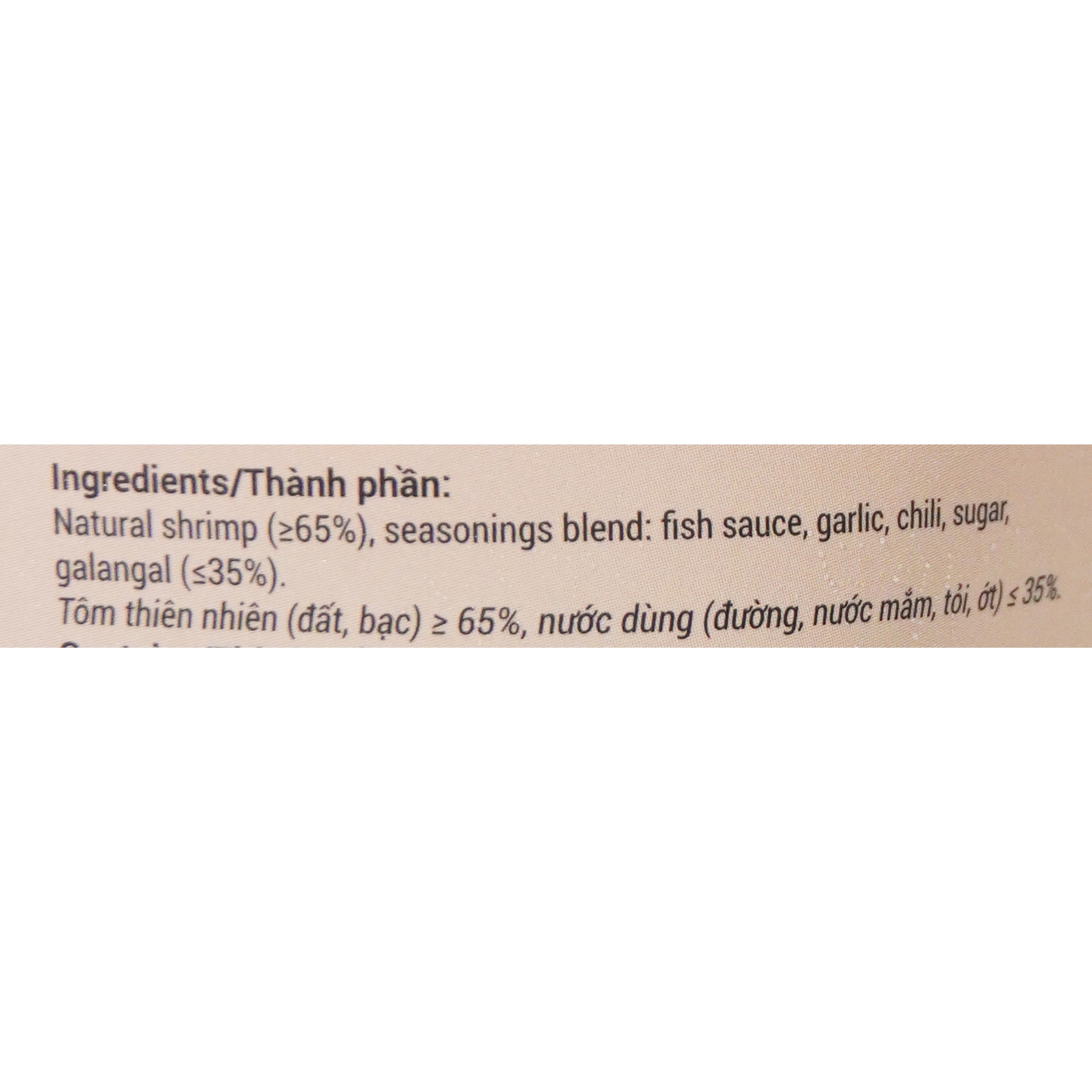 AK01 - Mam tom chua/Vietnamese Fermented Sour Shrimp
