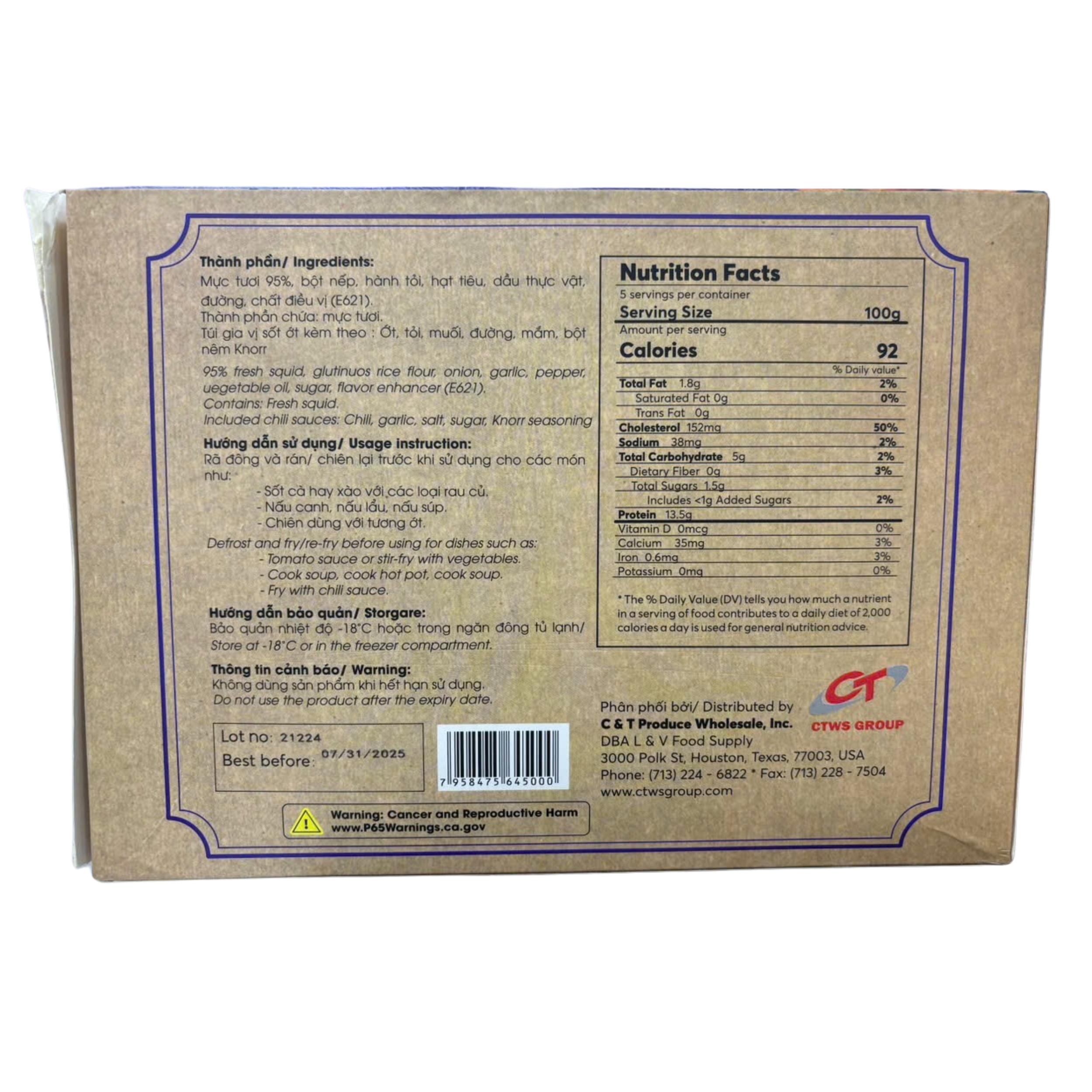 CT038 - Cha Muc Ha Long / Squid Patties CT038 - Cha Muc Ha Long / Squid Patties