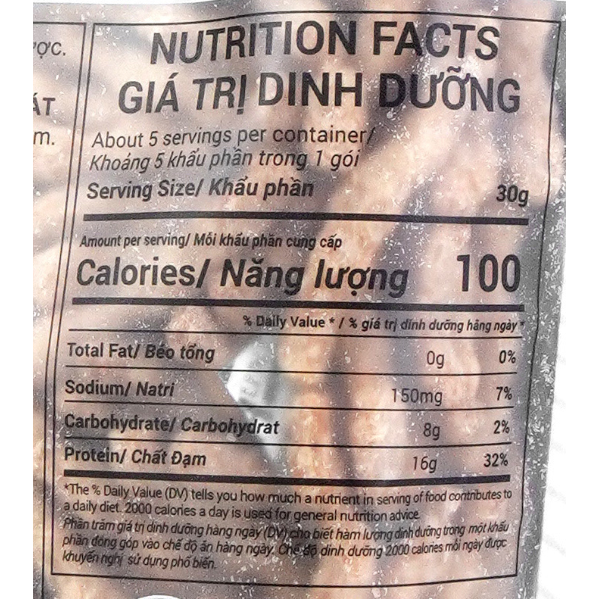 PGP02 - Bong ca chay/Vegan Minced Fish PGP02 - Bong ca chay/Vegan Minced Fish