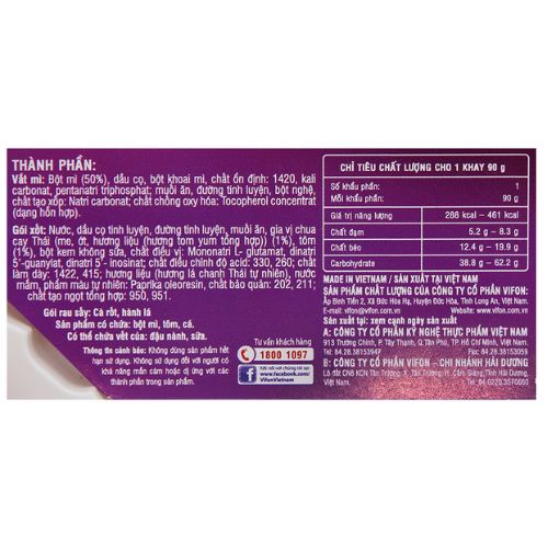 VF007 - (BUNDLE) Mi Tron Tom Chua Cay Thai / Dried Mix Thai Spicy & Sour Shrimp Instant Noodles