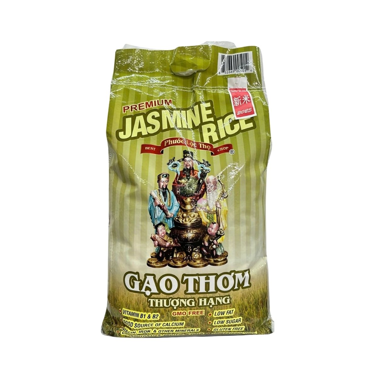 Gao Nang Thom/ RICE PHUOC LOC THO/  2026 Thailand