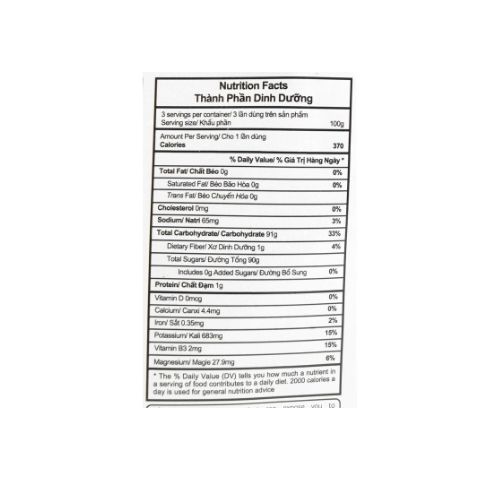 PMA01 - Mat thot not bot/ Palmyra Nectar