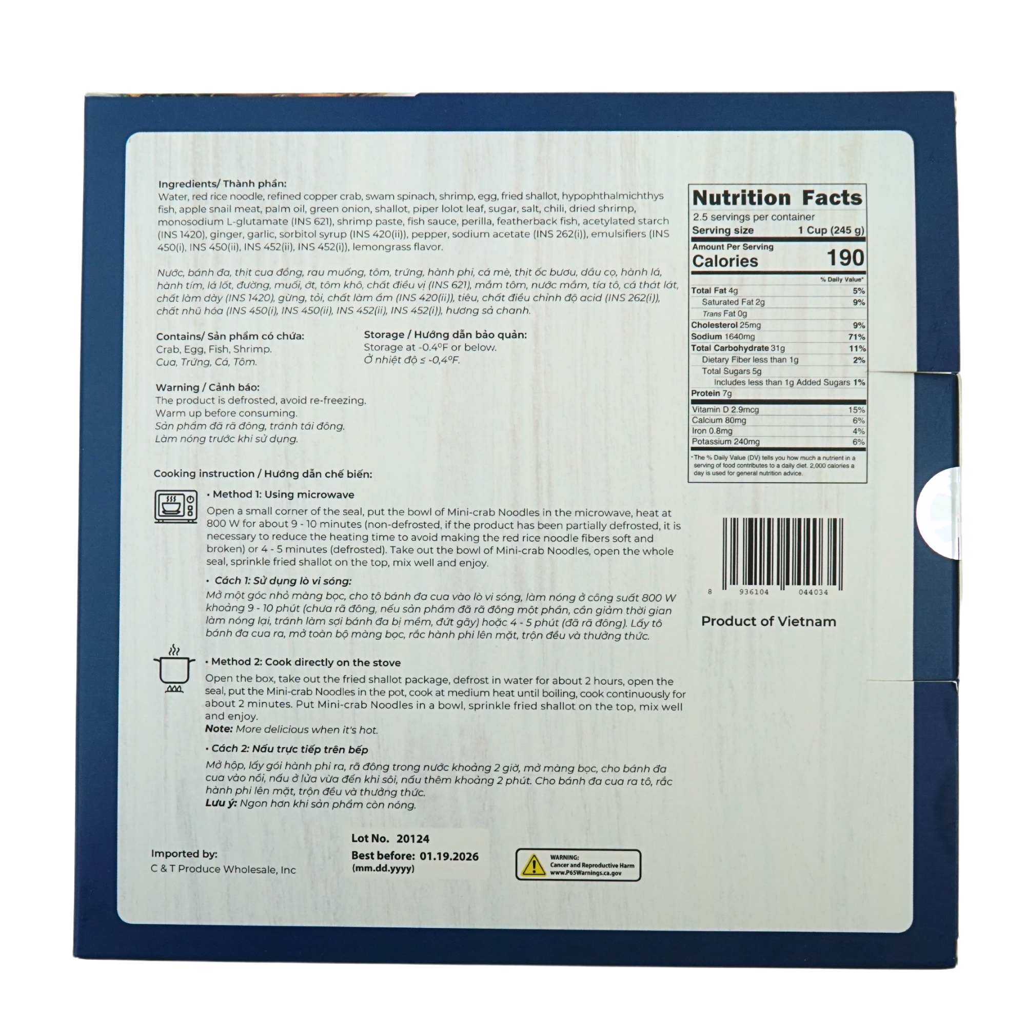 CT047 - Hu Tieu Go / Street Noodle