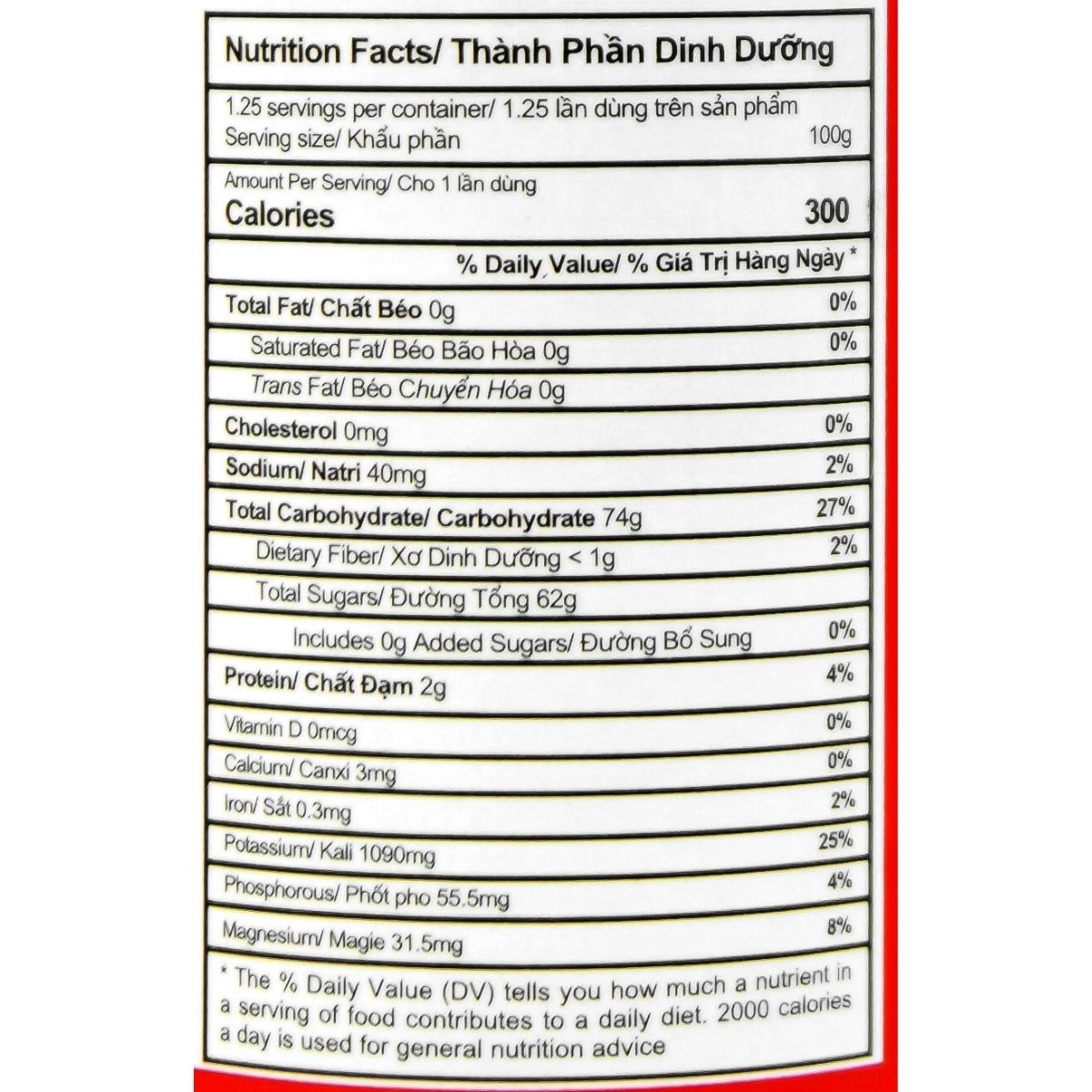 PMA04 - Nuoc Mau Mat Thot Not / Palmyra Caramel Sauce